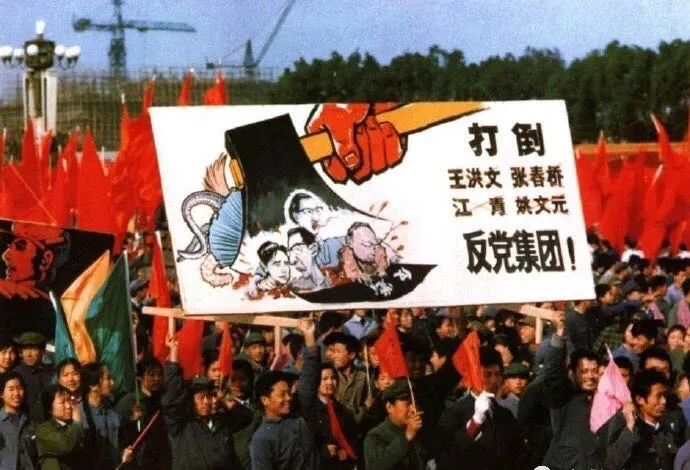 文化革命时期新贵们奢靡腐化的生活